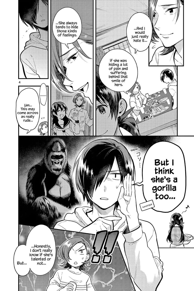 Ao No Orchestra 60 7