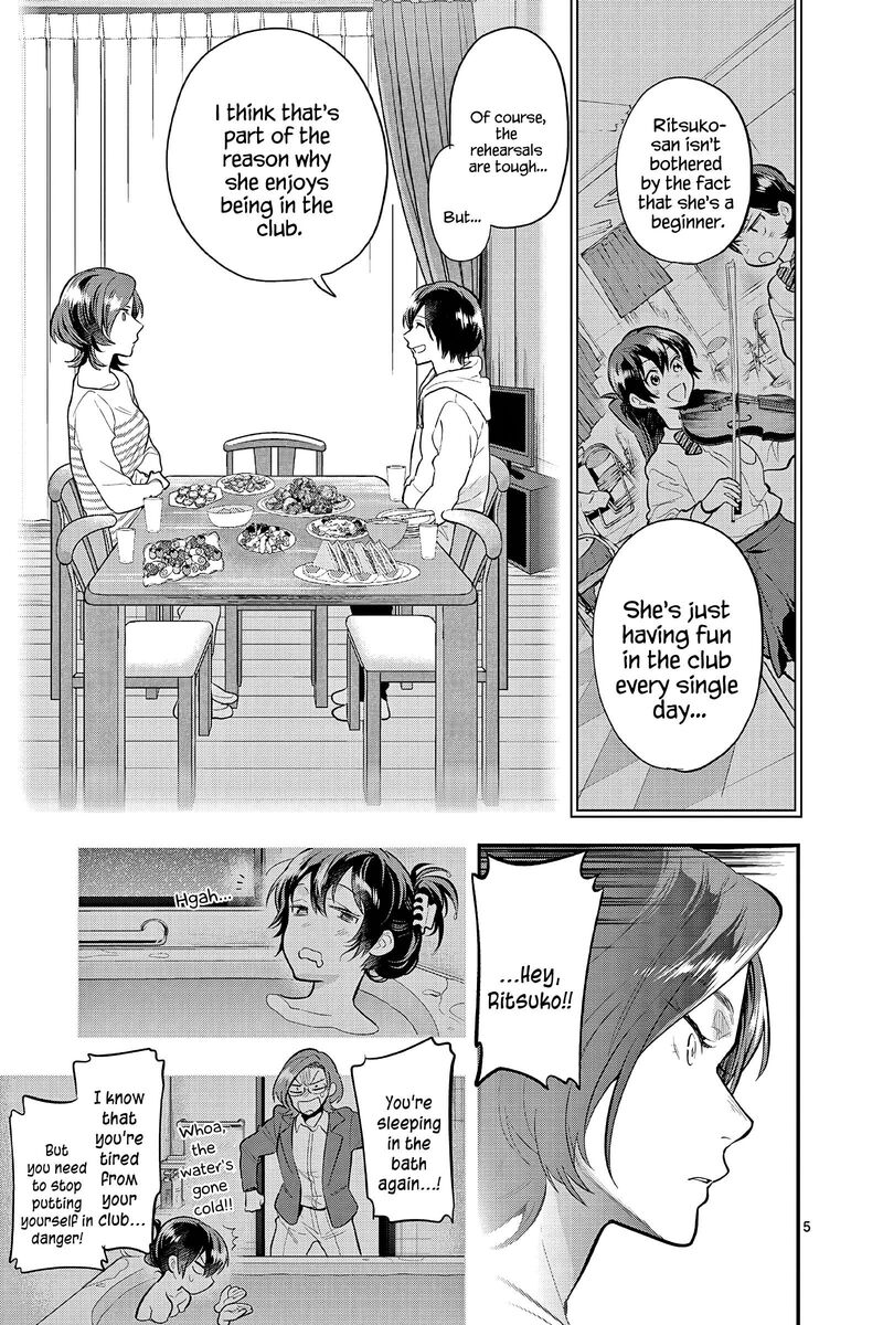 Ao No Orchestra 60 8