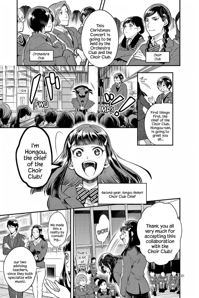 Ao No Orchestra 61 21