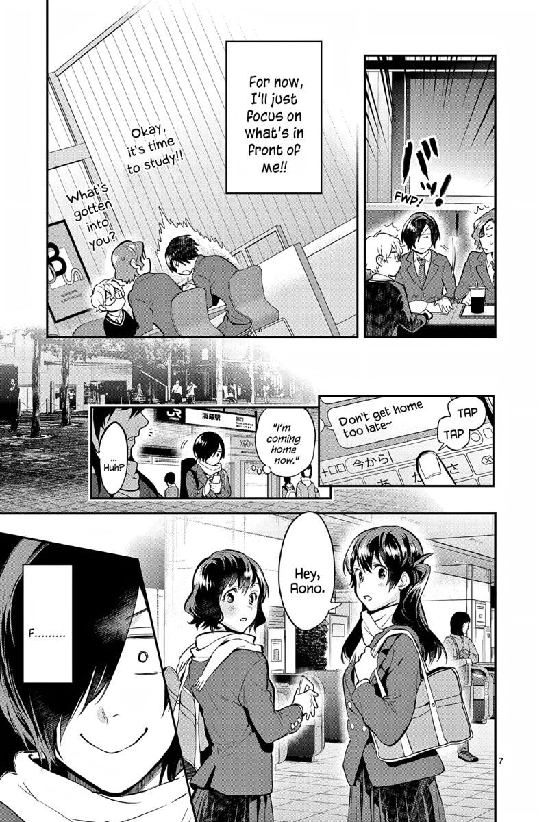 Ao No Orchestra 61 7