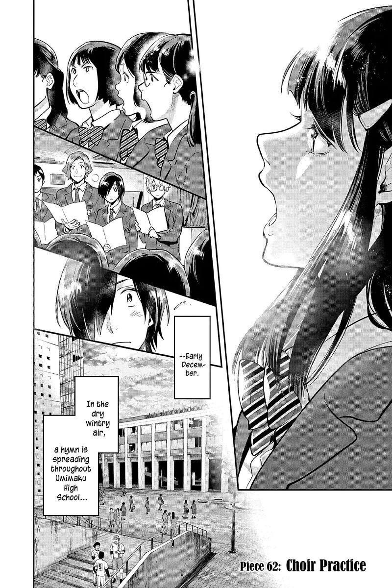 Ao No Orchestra 62 1