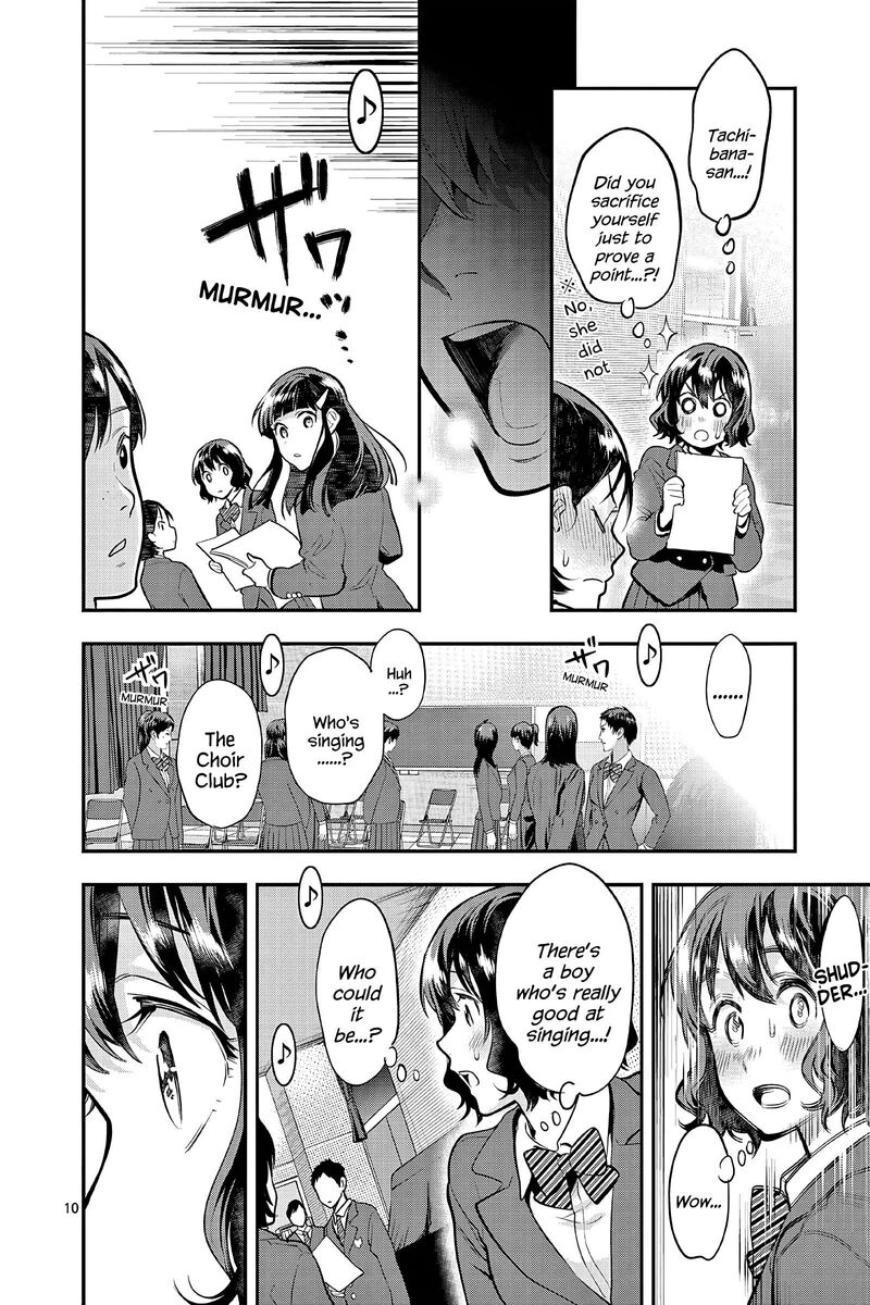 Ao No Orchestra 62 10