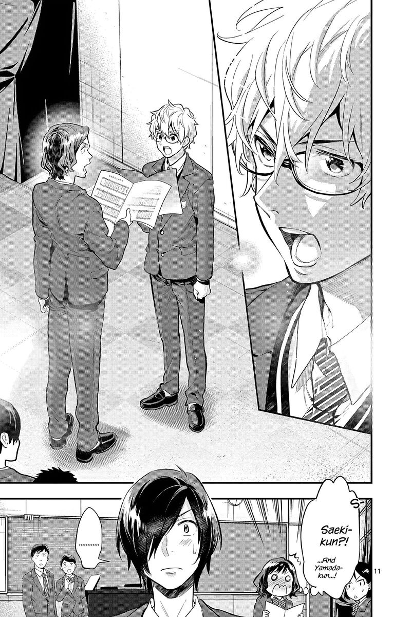 Ao No Orchestra 62 11