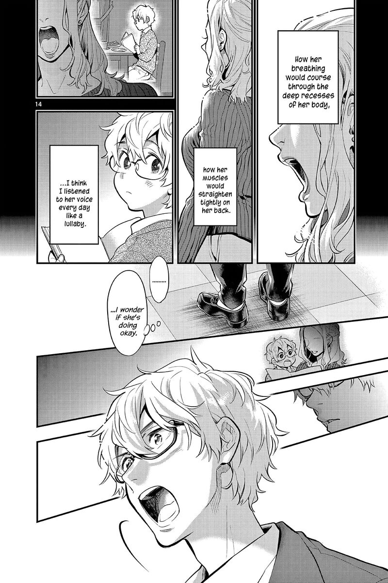 Ao No Orchestra 62 14