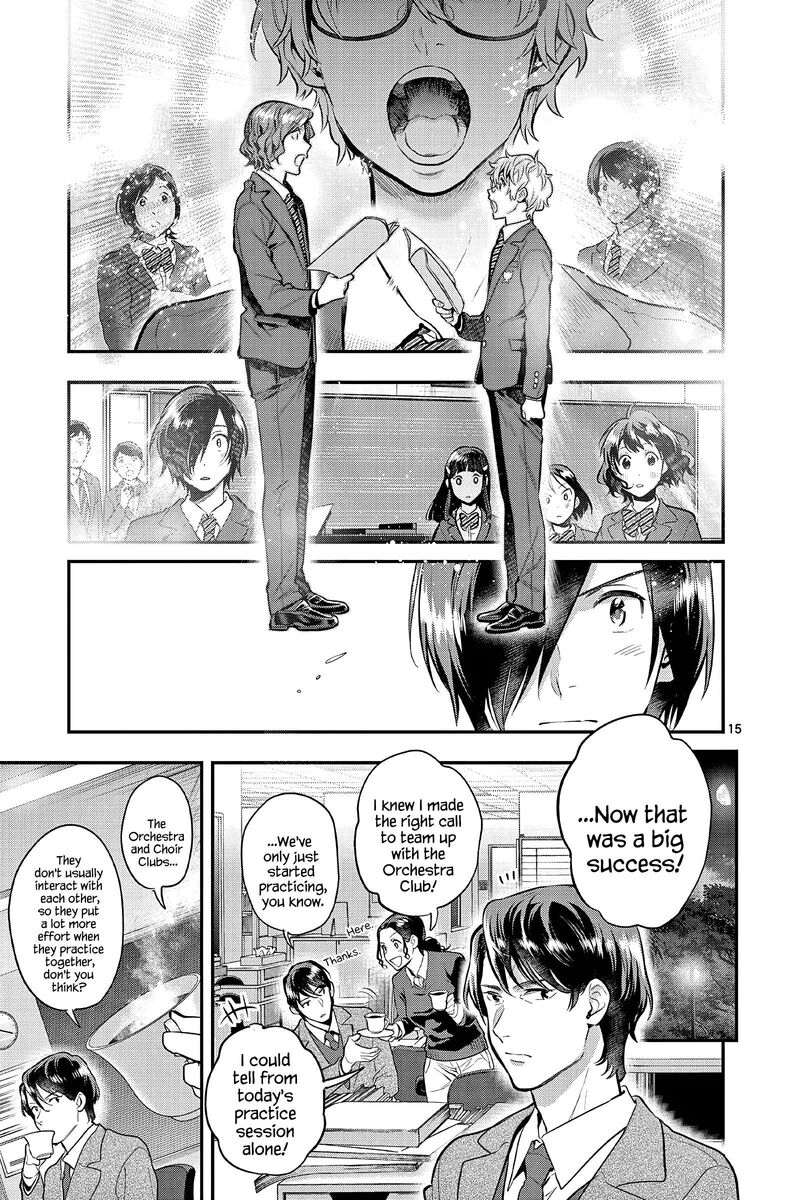 Ao No Orchestra 62 15