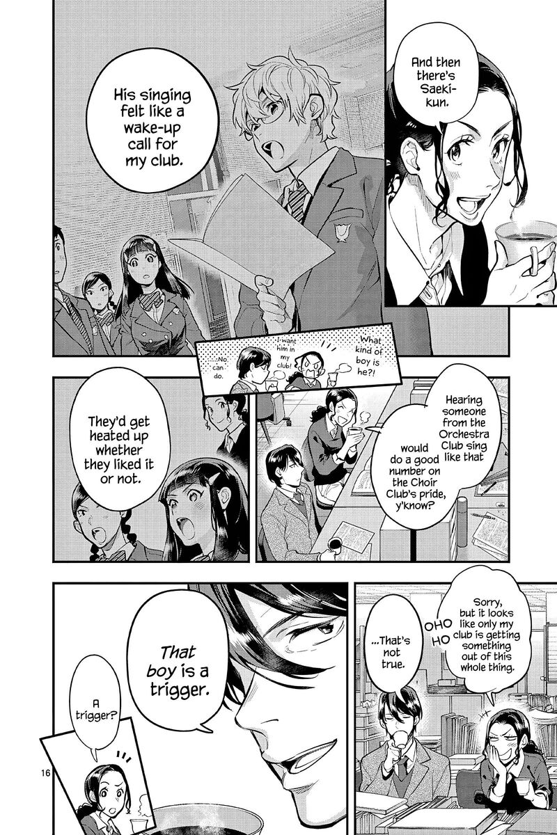 Ao No Orchestra 62 16