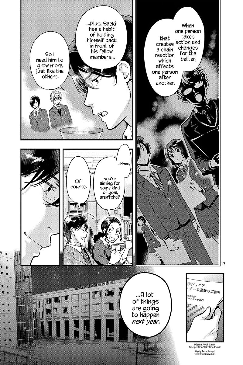 Ao No Orchestra 62 17