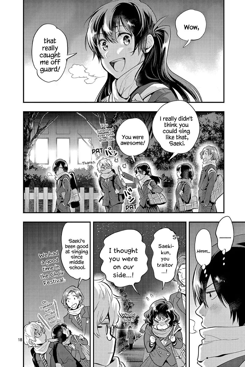 Ao No Orchestra 62 18