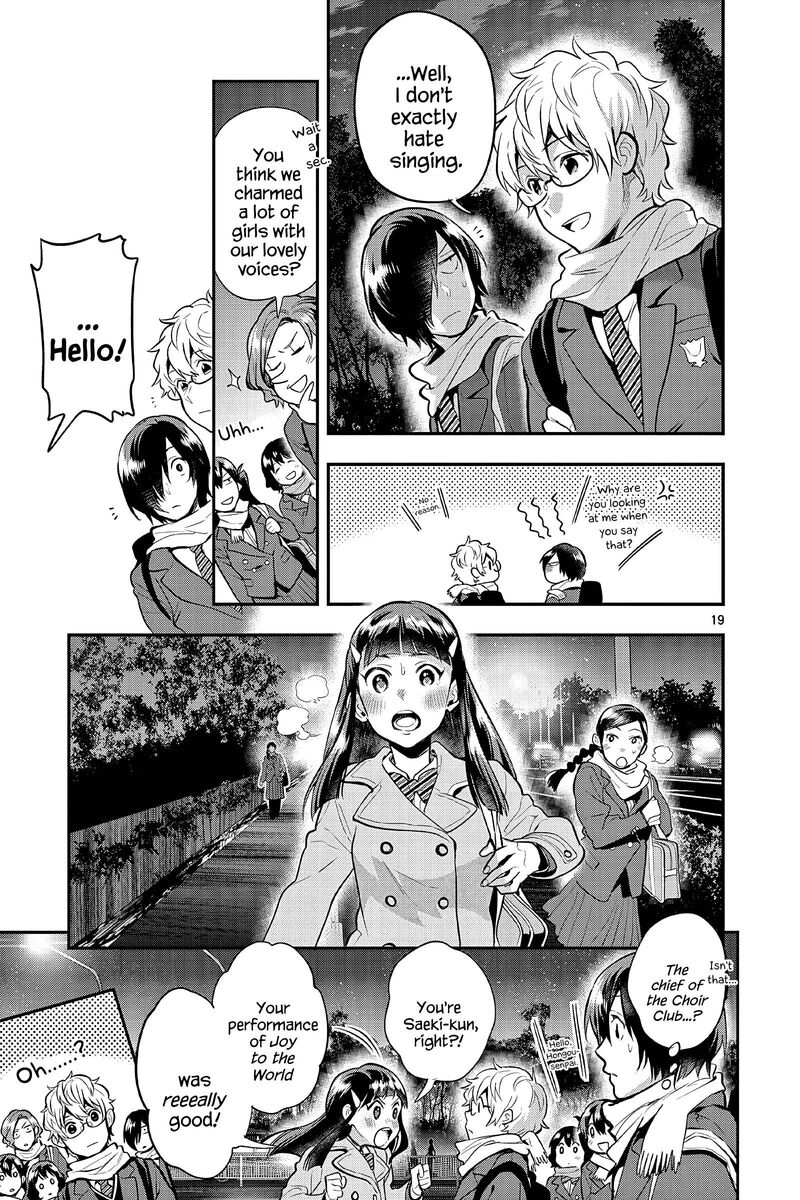 Ao No Orchestra 62 19