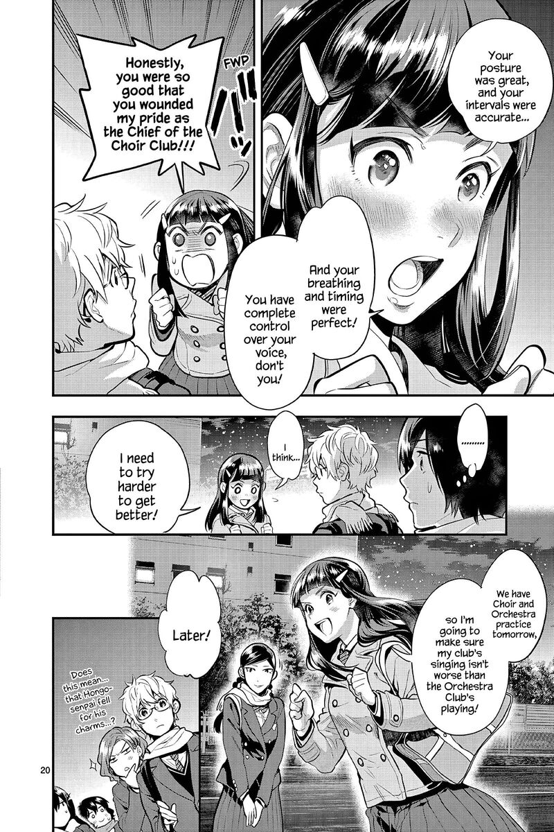Ao No Orchestra 62 20