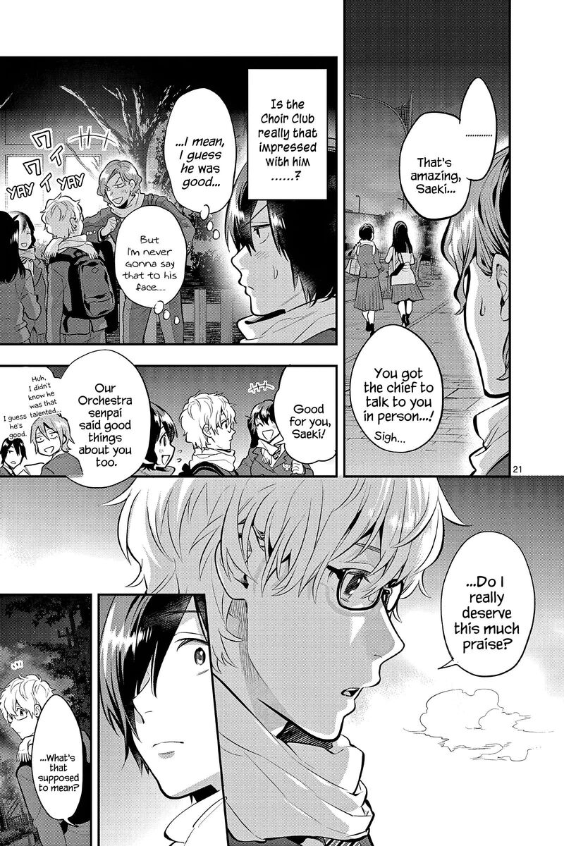 Ao No Orchestra 62 21
