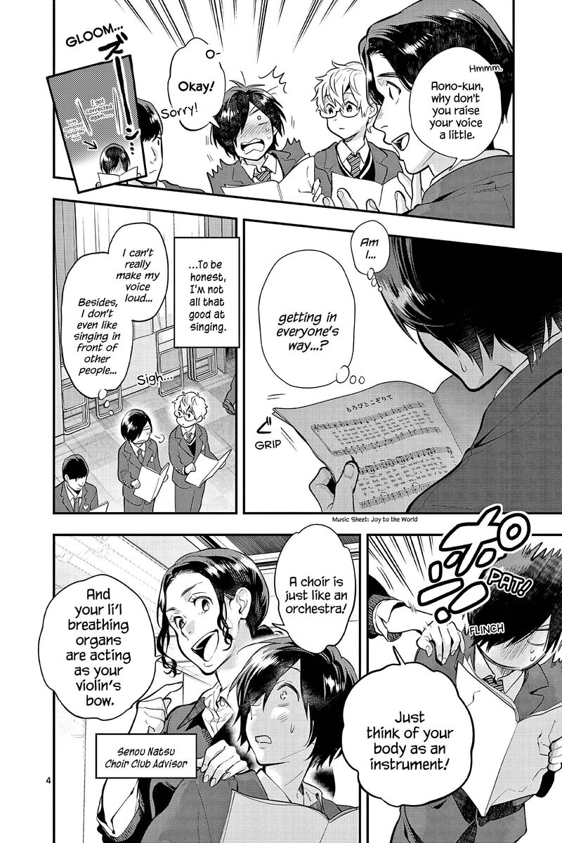 Ao No Orchestra 62 4