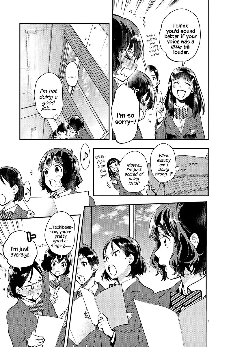Ao No Orchestra 62 7