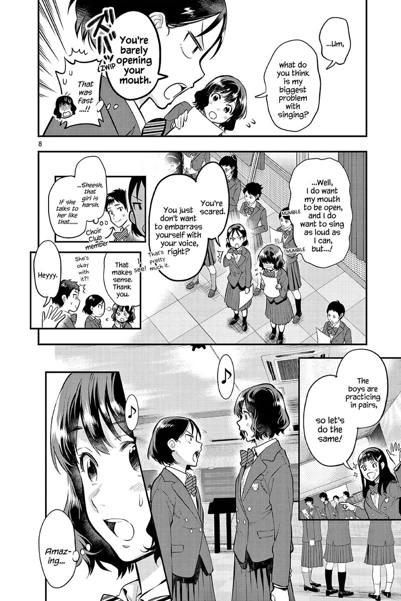 Ao No Orchestra 62 8
