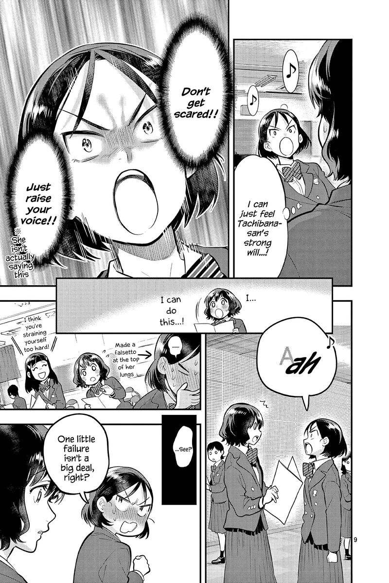 Ao No Orchestra 62 9