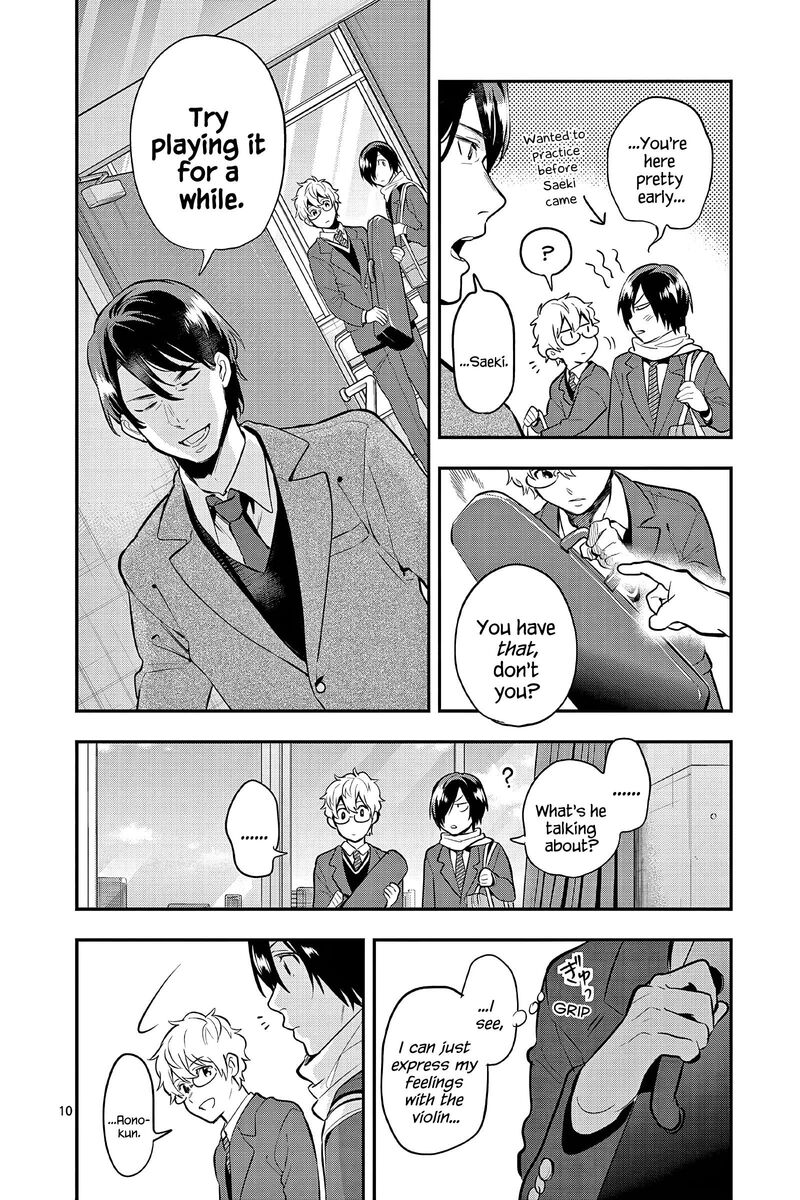 Ao No Orchestra 63 10