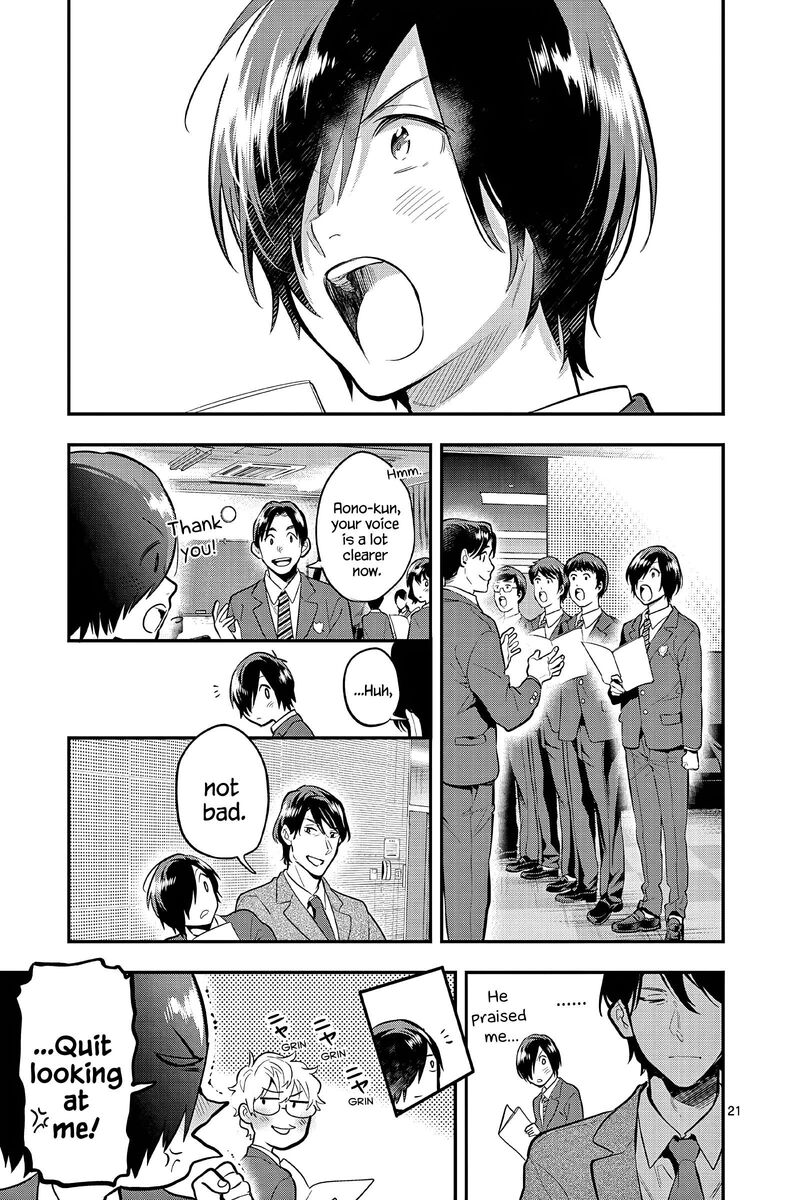 Ao No Orchestra 63 21