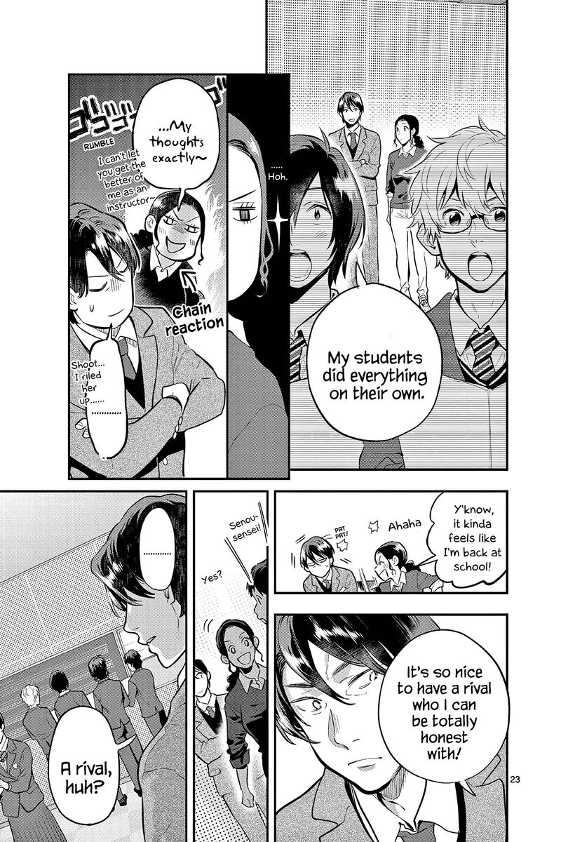 Ao No Orchestra 63 23