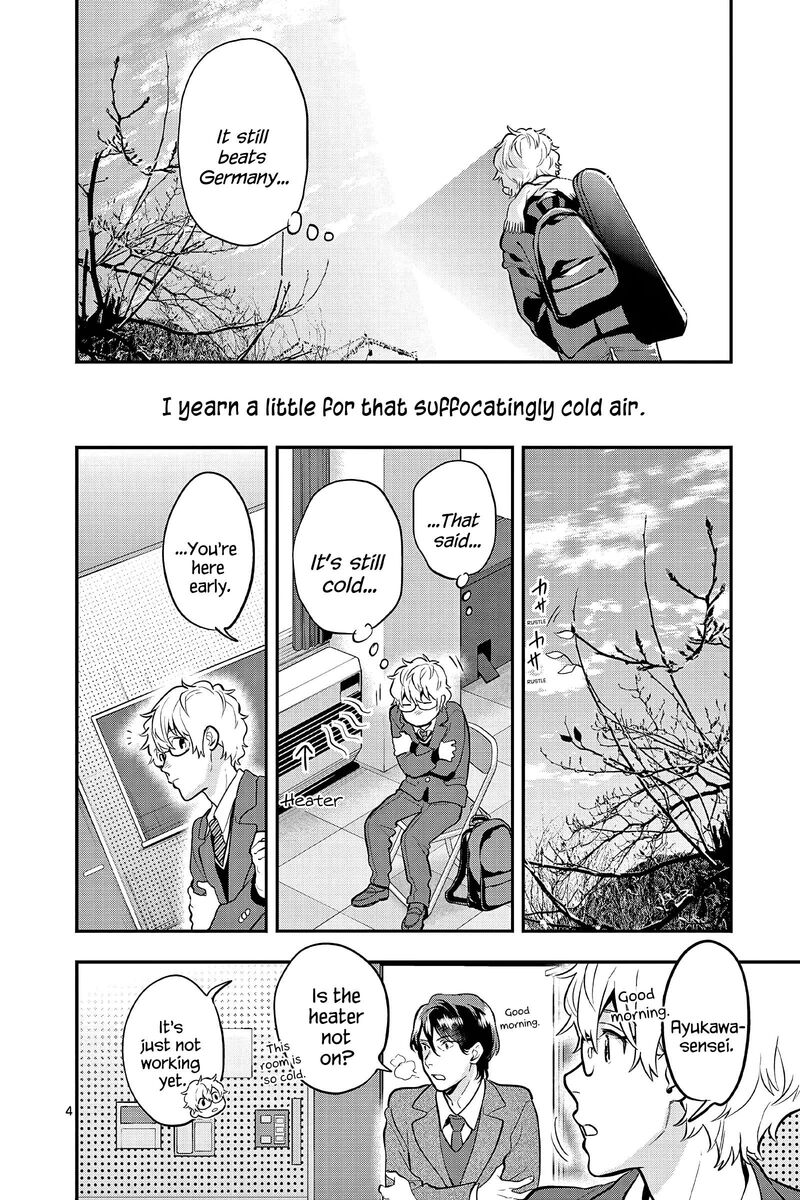 Ao No Orchestra 63 4