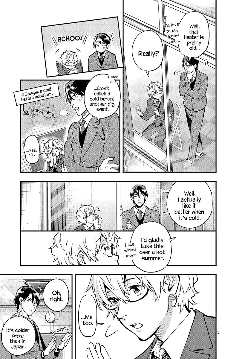 Ao No Orchestra 63 5