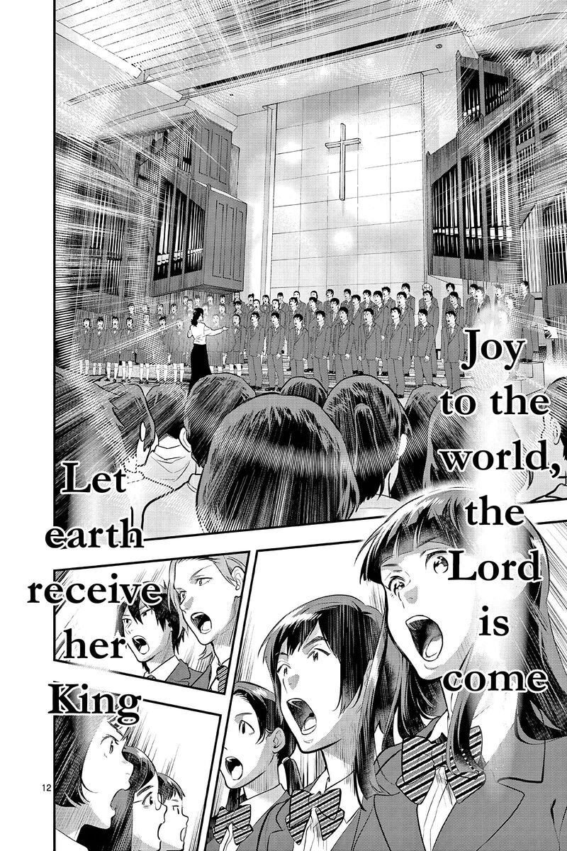 Ao No Orchestra 64 12