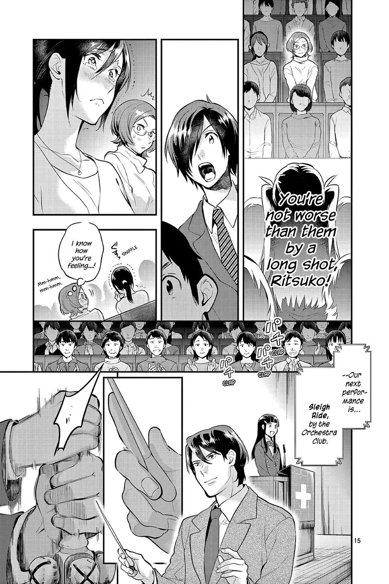 Ao No Orchestra 64 15