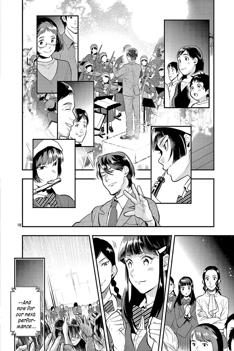 Ao No Orchestra 64 18