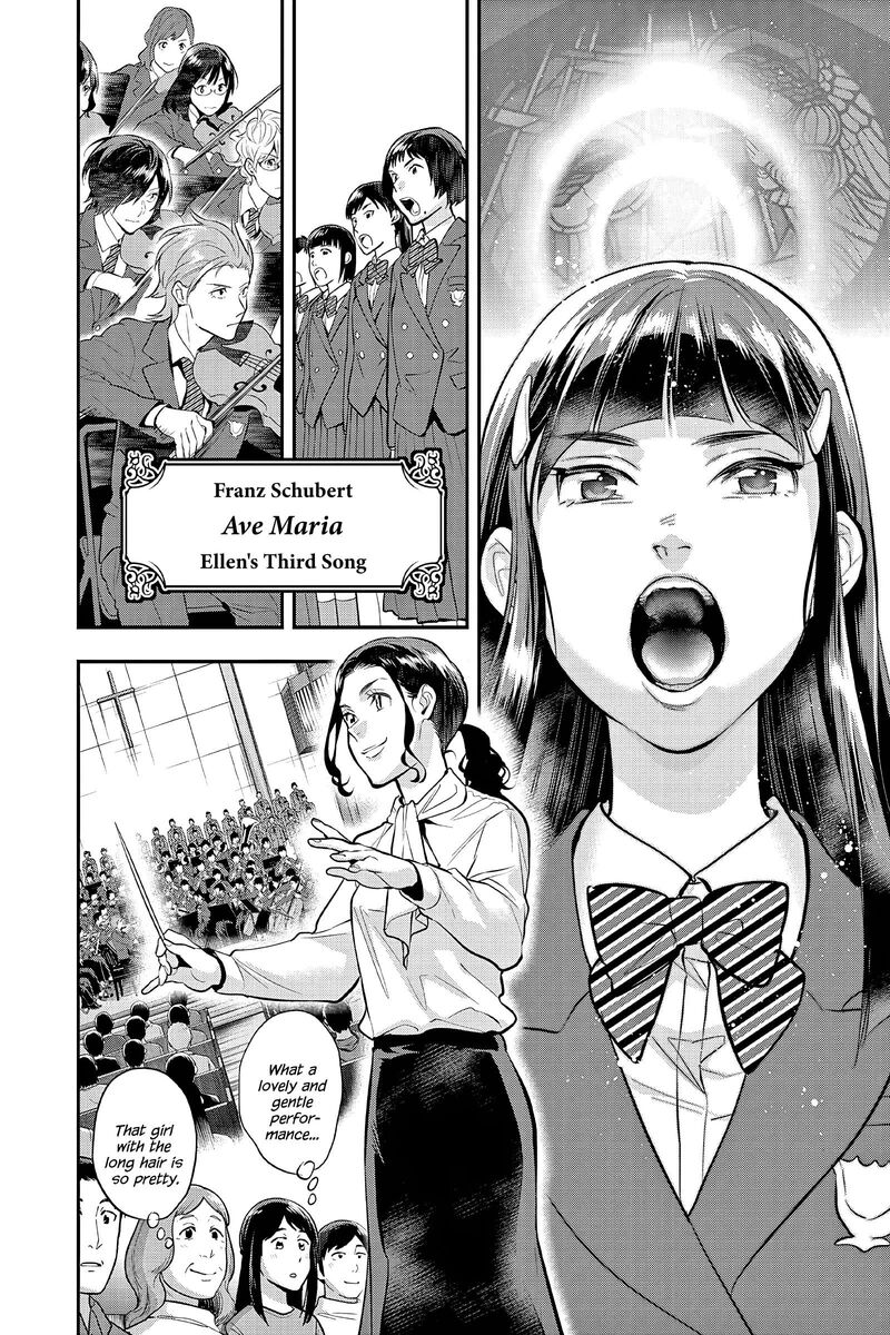 Ao No Orchestra 64 19