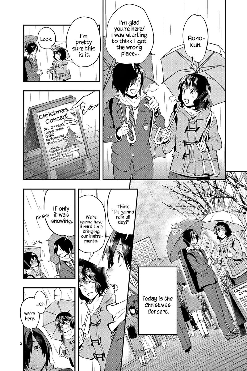 Ao No Orchestra 64 2