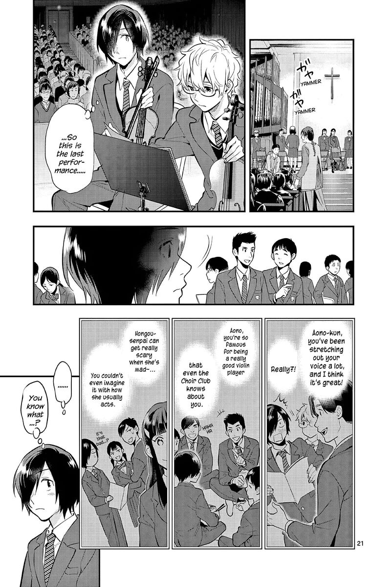 Ao No Orchestra 64 21