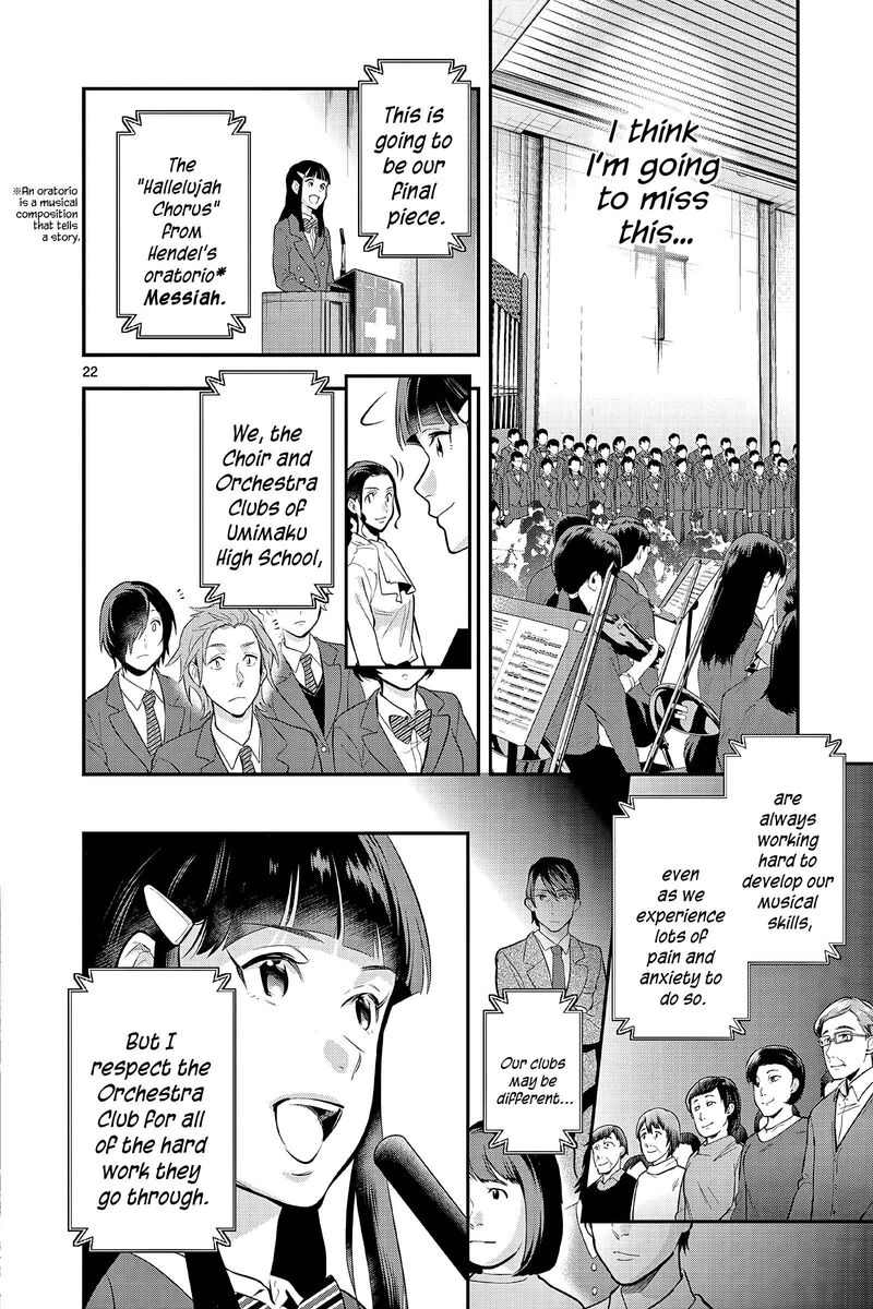 Ao No Orchestra 64 22