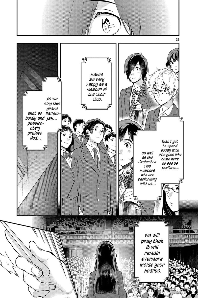 Ao No Orchestra 64 23