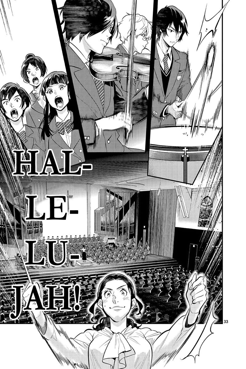 Ao No Orchestra 64 32