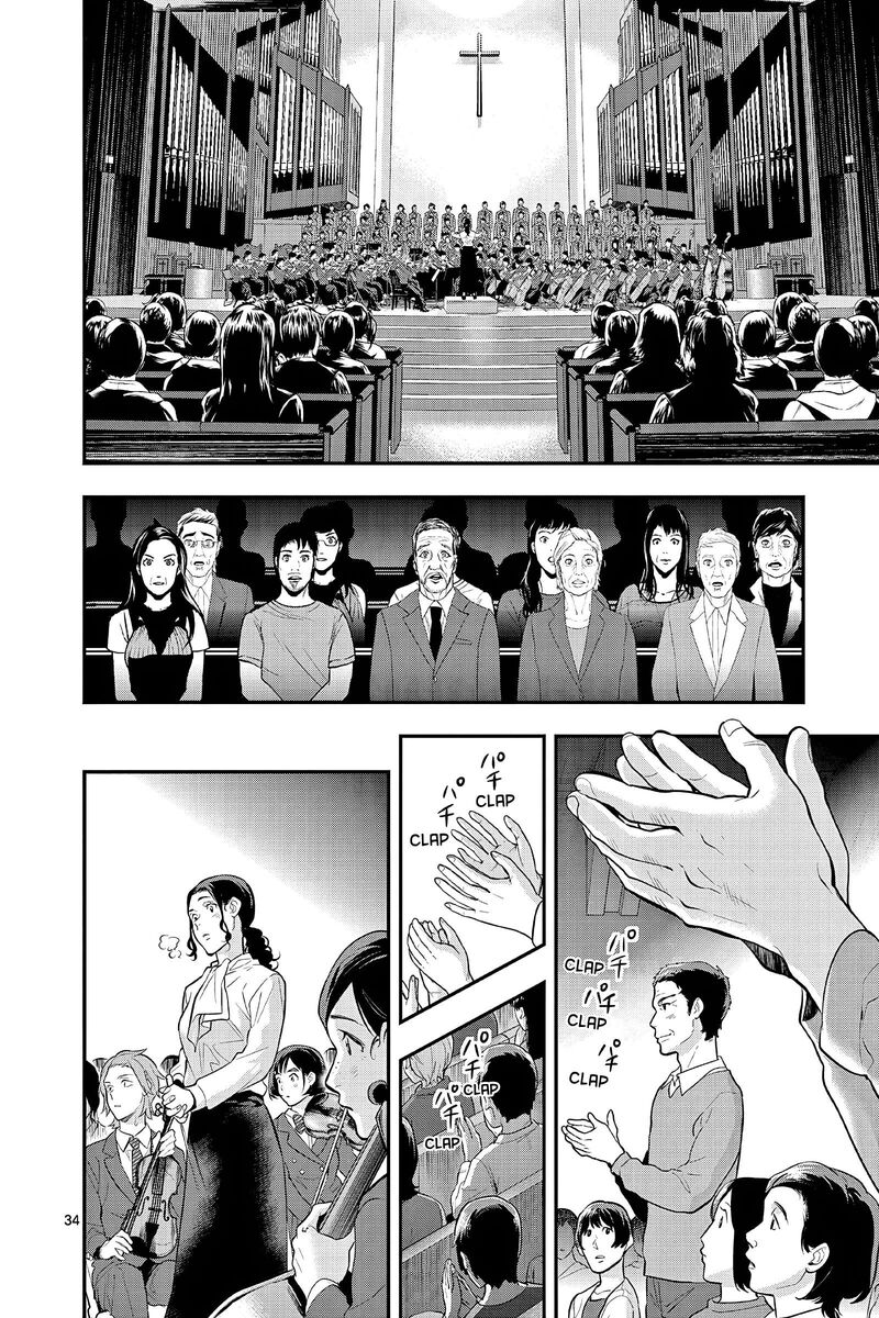 Ao No Orchestra 64 33