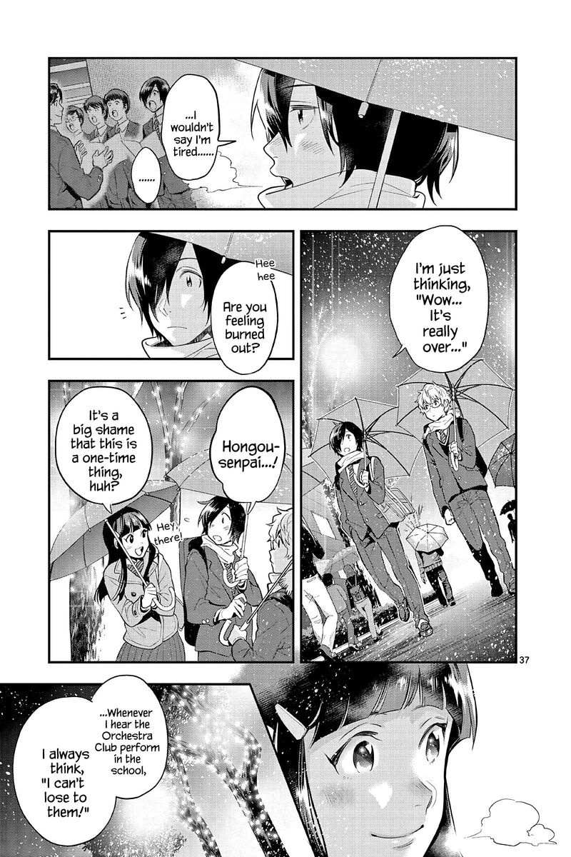 Ao No Orchestra 64 36