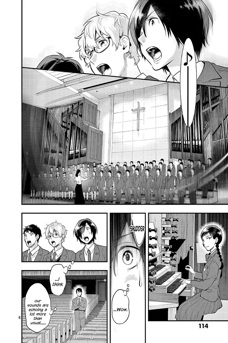 Ao No Orchestra 64 6