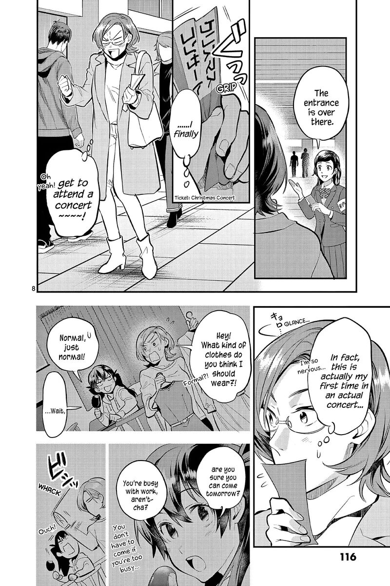 Ao No Orchestra 64 8