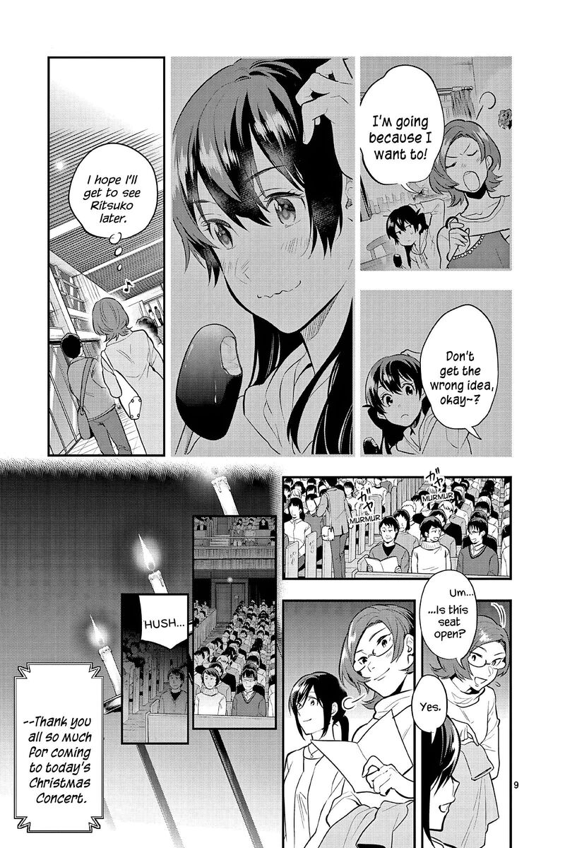 Ao No Orchestra 64 9