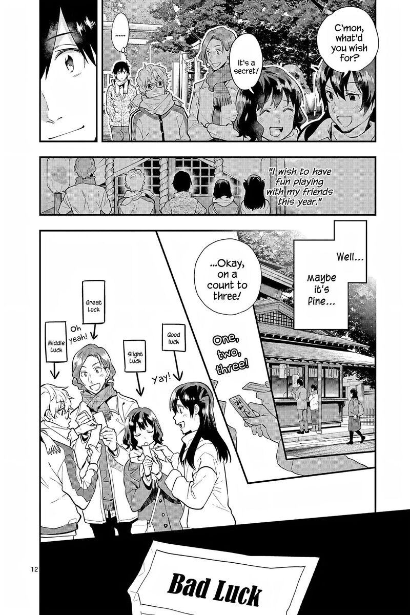 Ao No Orchestra 65 12