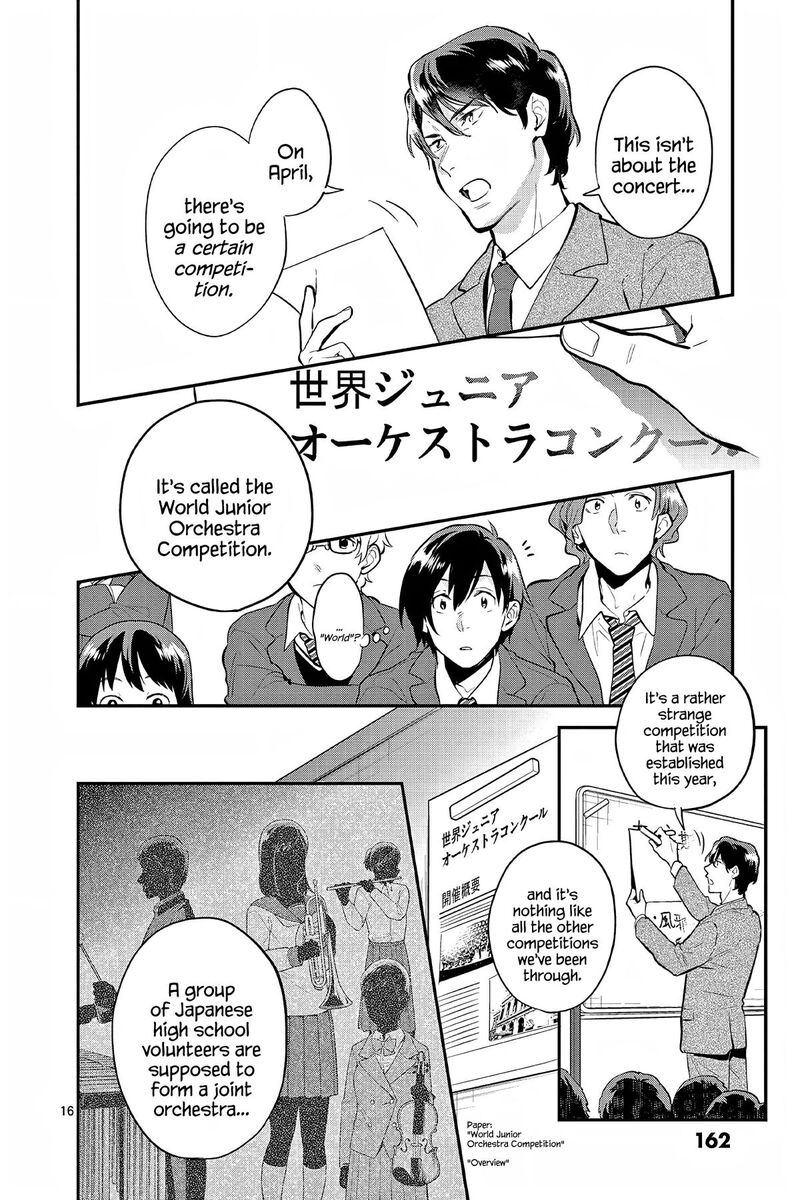 Ao No Orchestra 65 16
