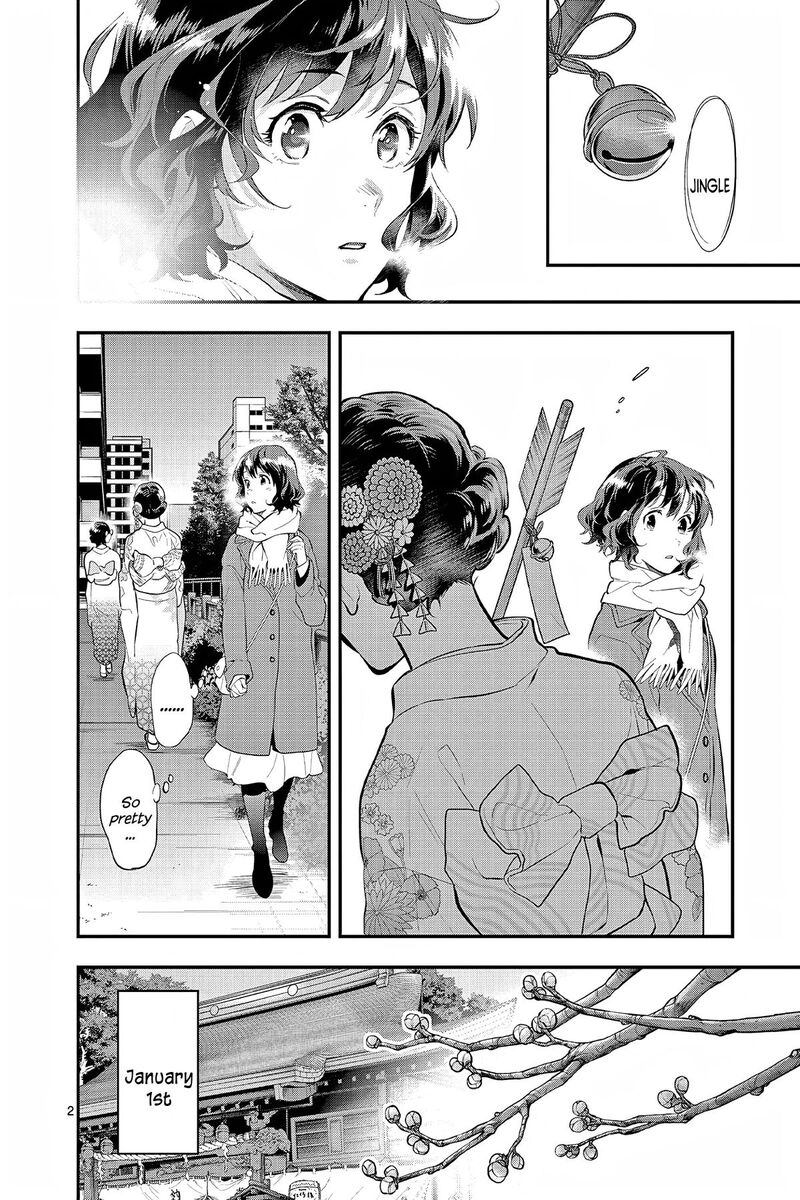 Ao No Orchestra 65 2