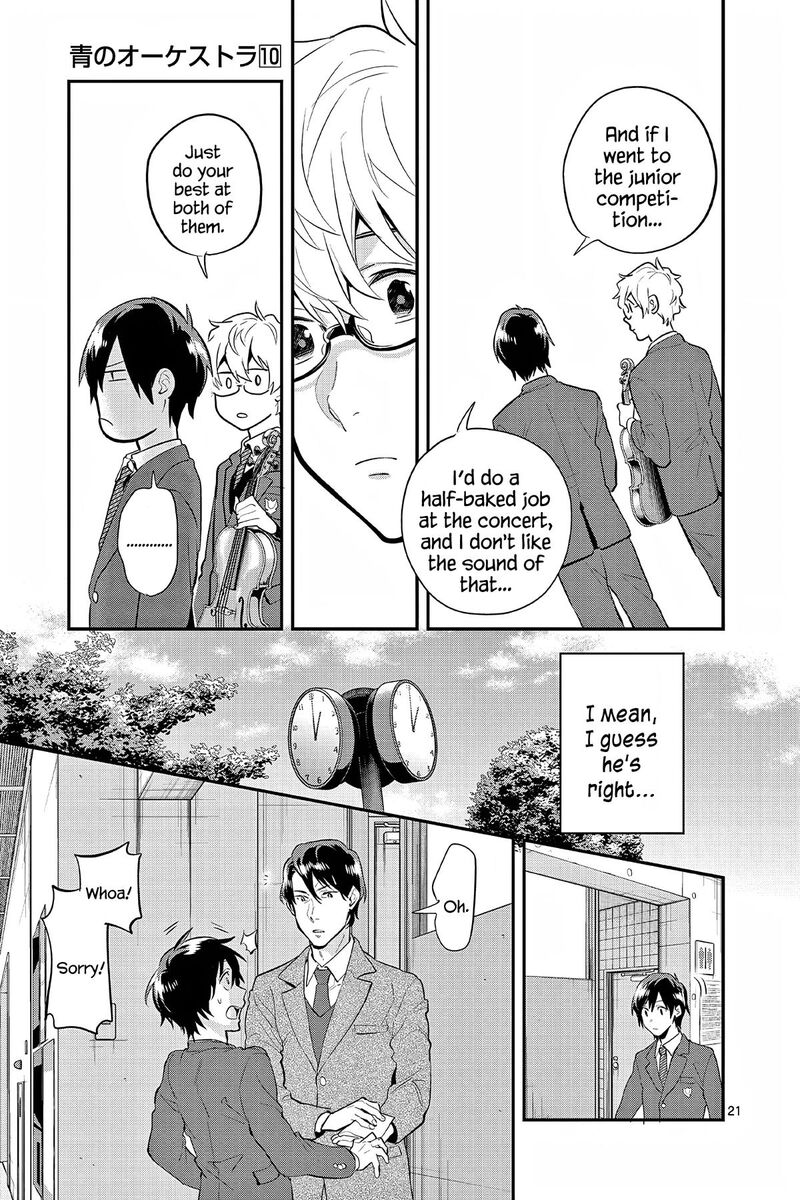 Ao No Orchestra 65 21