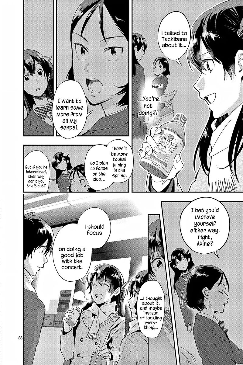 Ao No Orchestra 65 28