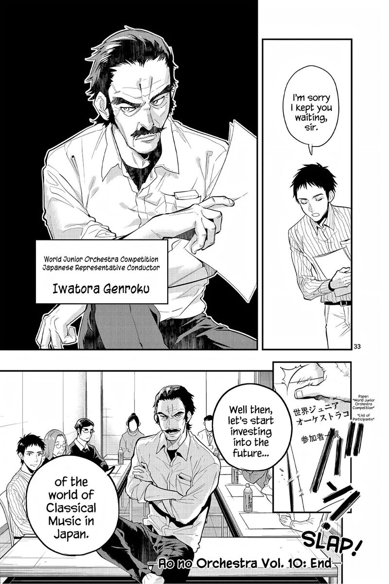 Ao No Orchestra 65 33