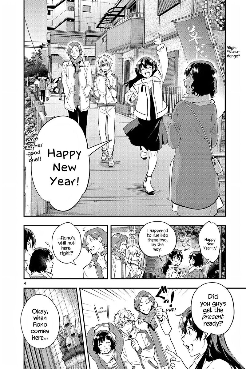 Ao No Orchestra 65 4