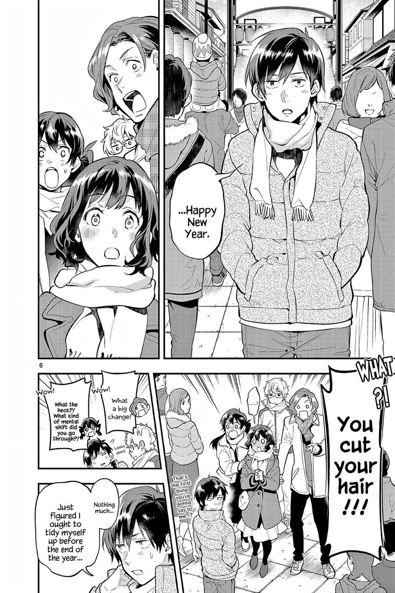 Ao No Orchestra 65 6