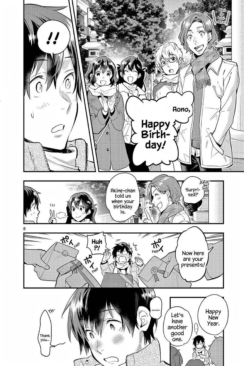 Ao No Orchestra 65 8
