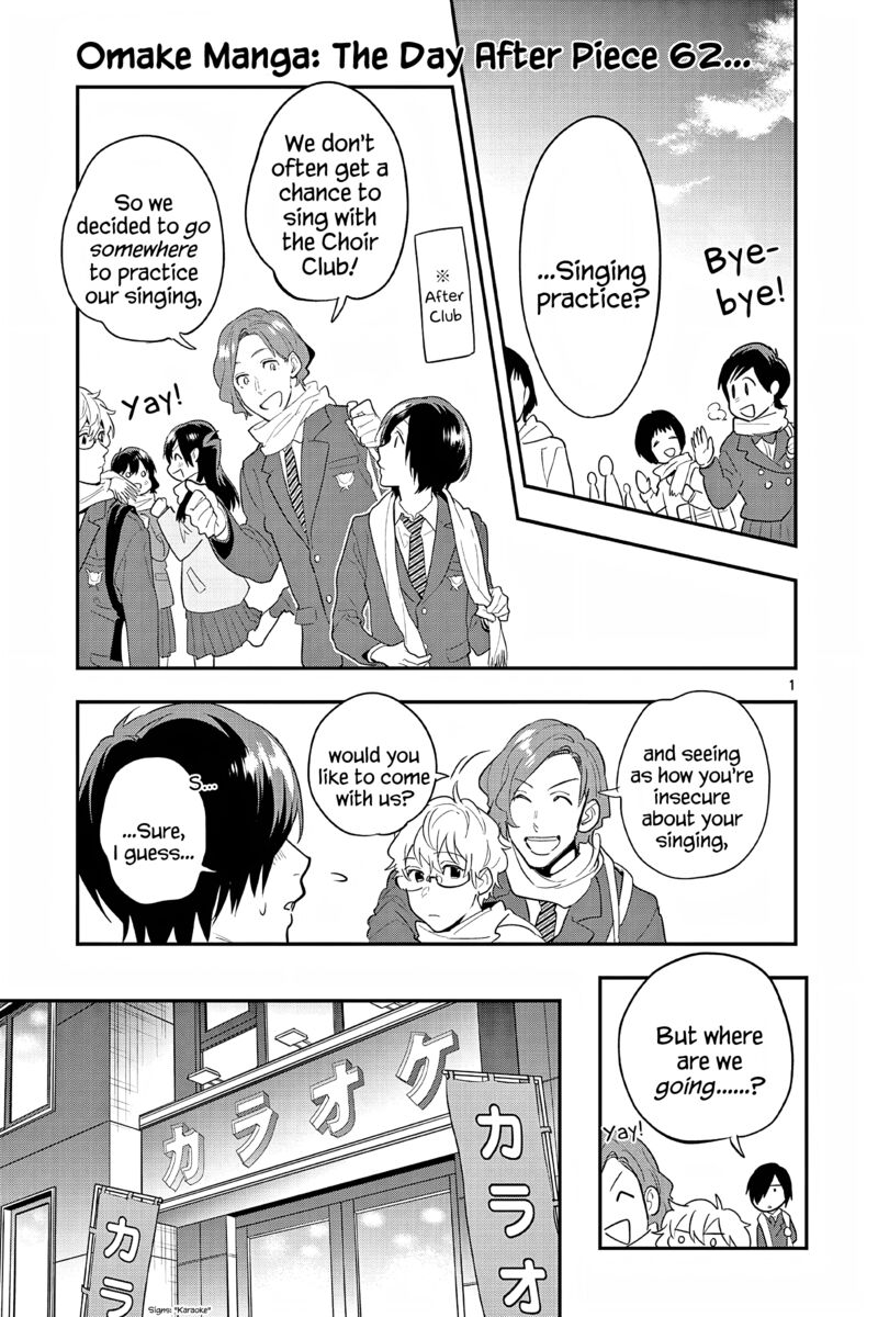 Ao No Orchestra 65e 1