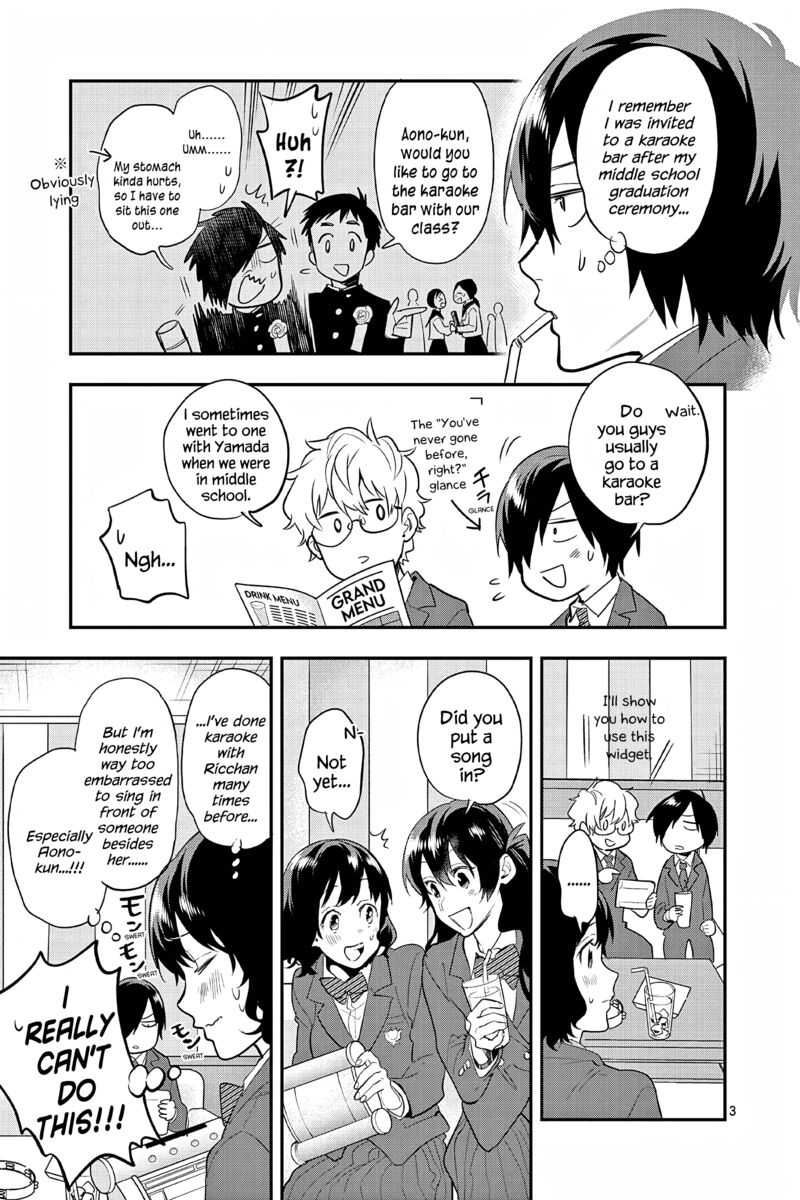 Ao No Orchestra 65e 3