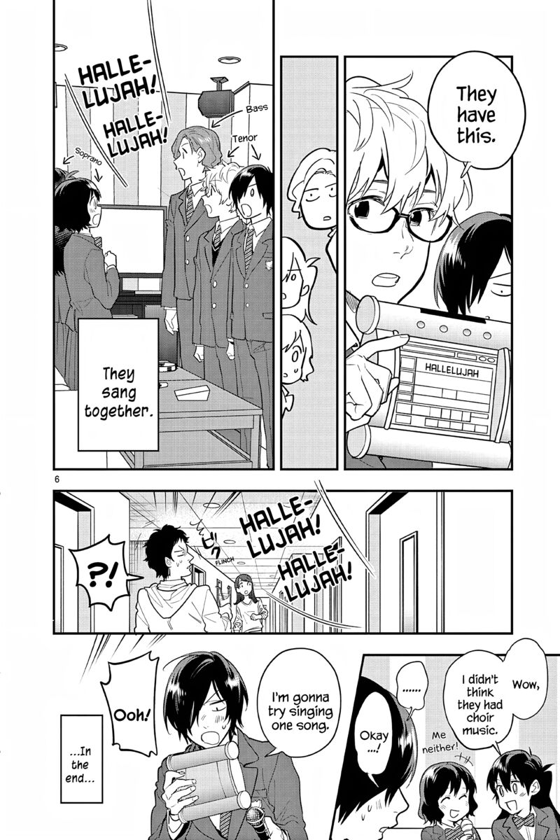 Ao No Orchestra 65e 6
